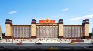 江西省展覽中心