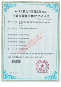 鑫佳通機(jī)電設(shè)備抗震支吊架自動化設(shè)計(jì)深化軟件