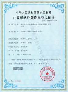 機(jī)電設(shè)備成品支吊架深化設(shè)計(jì)軟件