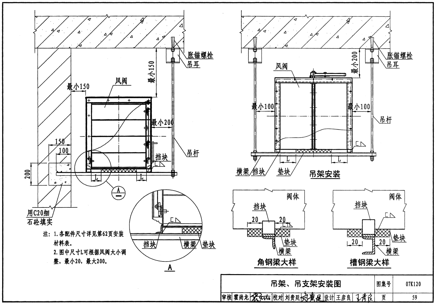 電動(dòng)對(duì)開多葉調(diào)節(jié)閥結(jié)構(gòu)