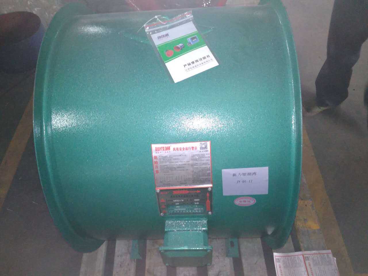 消防排煙風(fēng)機(jī)說(shuō)明